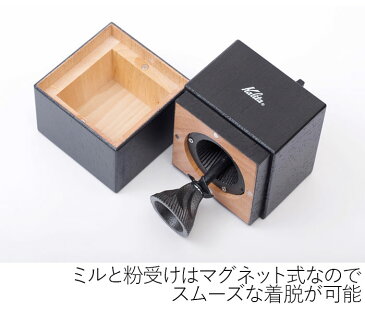 【 先着順★10%OFFクーポン配布中!4,980円以上で利用可 5/1限定 】 カリタ Kalita キュービックミル コーヒーミル 手動 アウトドア ミル コーヒー 挽く 手挽き 送料無料 中挽き ギフト プレゼント 父の日 母の日 カフェ 喫茶店 粗挽き マグネット おしゃれ