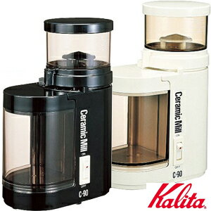 《 半 額 ＆ 千円 オフ 》先 着 順 ★ 15(水)0時～ 【 訳あり 】カリタ Kalita セラミック ミル [ C-90 ] グラインダー 電動 コーヒーミル 喫茶店 珈琲 コーヒー コーヒーショップ 店舗