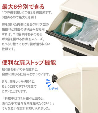 ゴミ箱 スリム ふた付き 分別 3段 最大6分別 55L 大容量 [ EL-3531 ] 天馬 おしゃれ ごみ箱 縦型 多段分別 ダストボックス キャスター ペール キッチン 分別ごみ箱 送料無料