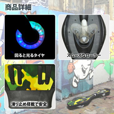 【 先着クーポンで2461円 25日0時- 】【 光るタイヤ 】 エスボード 子供用 子供 大人 スケボー キッズ スカル スケートボード Xmas クリスマスプレゼント クリスマス ギフト プレゼント 贈り物 ボード タイヤ 新感覚 Sボード 人気 男子 女子 男の子 女の子 赤 青 緑