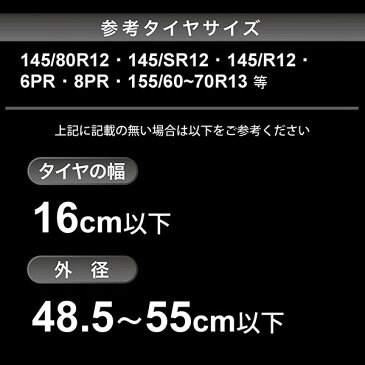 タイヤラック 軽自動車 ステンレス 4本 収納可能 縦置 2段式 Sサイズ 軽貨物車用 タイヤ 収納 物置 保管 タイヤスタンド ラック タイヤ収納ラック 4本収納 TSR-S