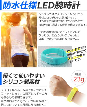 腕時計スポーツウォッチシリコンLED選べる10色防水日本語説明書付ランニングウォッチランニングマラソンウォーキングスポーツアウトドア男性用女性用男女兼用ユニセックス6ms