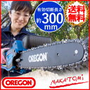 チェーンソー 電動 電気チェーンソー [ HT-EC305 ...