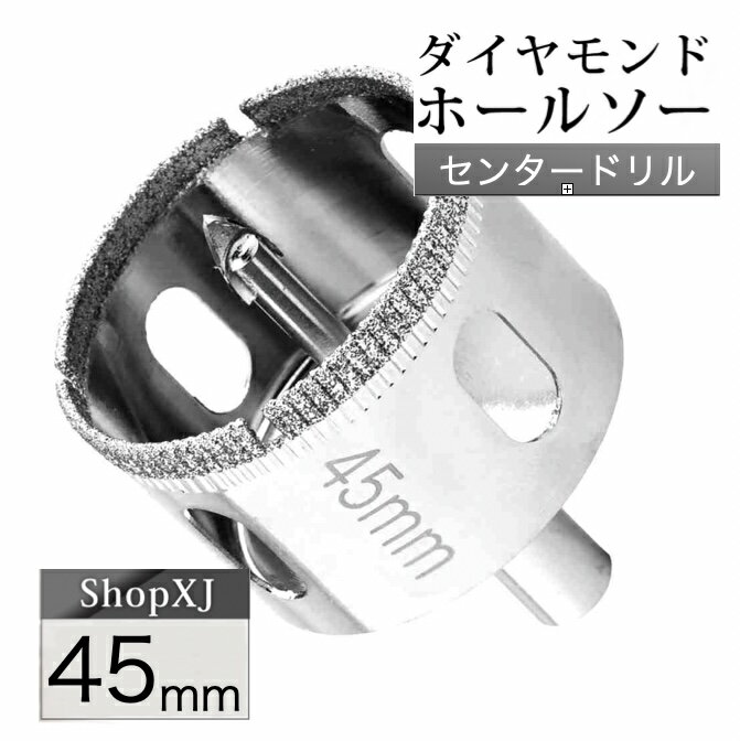 楽天市場】コンクリート 穴 開け 工具の通販 楽天市場】コンクリート 穴 開け 工具の通販