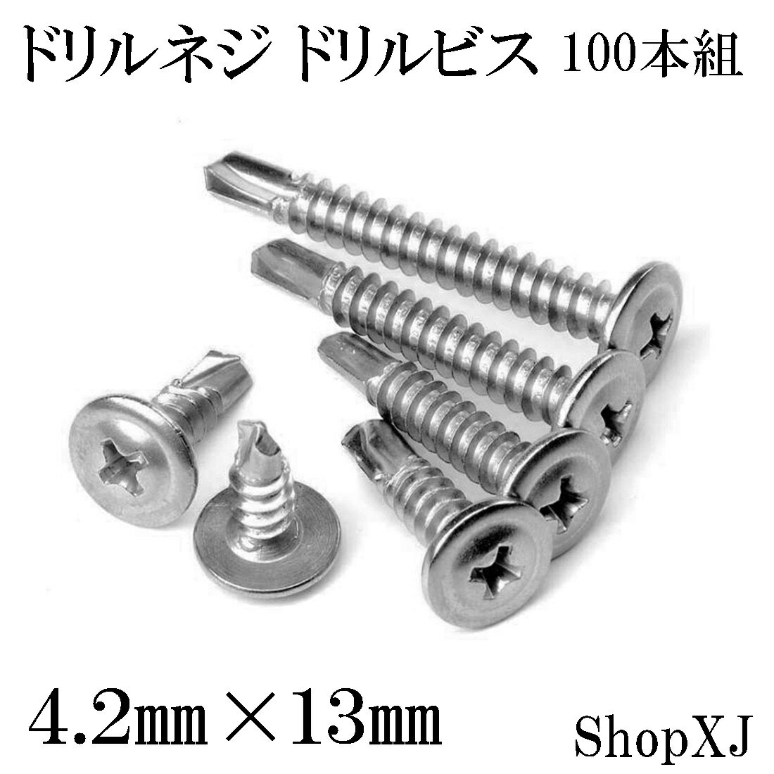 楽天市場】ドリルビス ステンレス 50mmの通販 楽天市場】ドリルビス ステンレス 50mmの通販