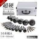 【マラソン限定クーポン】【16PC A:14mm 16mm 18mm 20mm 21mm 22mm 24mm 26mm 28mm 30mm 32mm 35mm ...