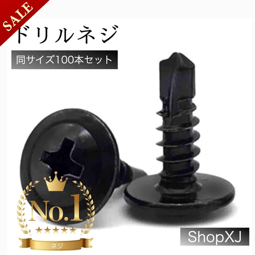 楽天市場】ステンレス ドリルビス 六角の通販 楽天市場】ステンレス ドリルビス 六角の通販