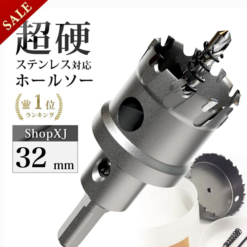 楽天市場】ホルソー 100φの通販 楽天市場】ホルソー 100φの通販