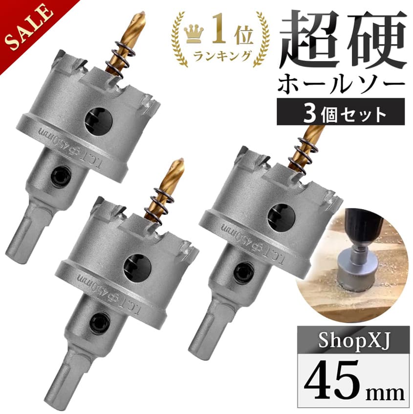 top-sxjho45-3set.jpg top-sxjho45-3set.jpg