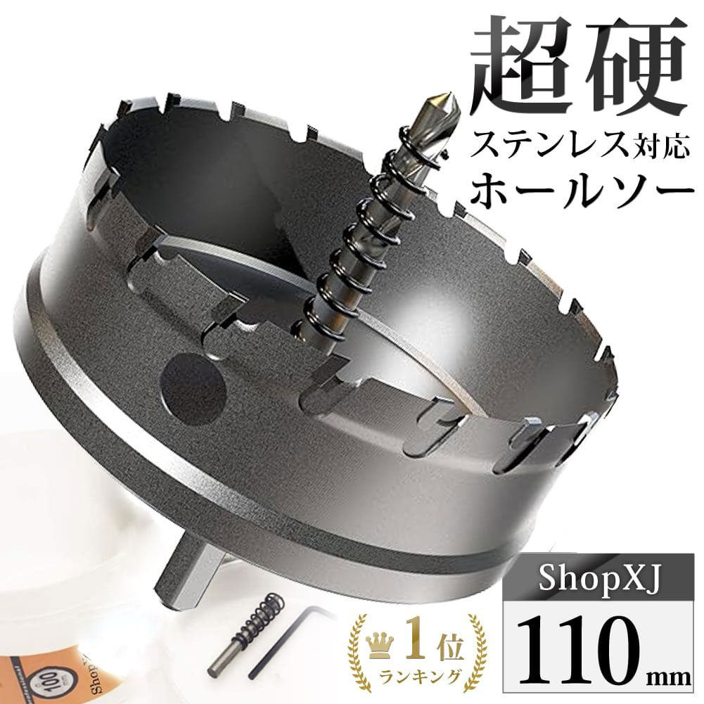 110mm.jpg 110mm.jpg