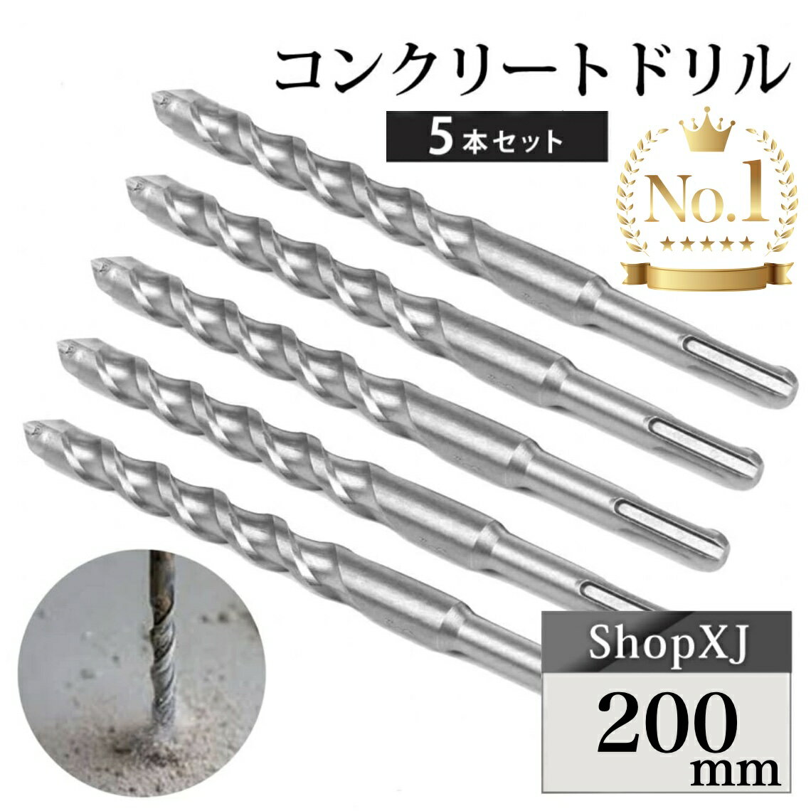 楽天市場】マキタ ドリルビット セットの通販 楽天市場】マキタ ドリルビット セットの通販