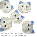 プラスチックボタン 20個入り シンプル 商用利用可能 プラボタン 材料 プラスチックボタン プラスチック ハンドメイド 手芸 クラフト パーツ 子供 資材 素...