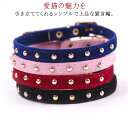 ペットグッズ 猫の首輪 かわいい 首輪 サイズ調整可 フロッキング布 シンプル ギフト 鈴付き 猫 ペット 首輪 小型犬 子猫 可愛い 猫 セーフティ 安全 猫...