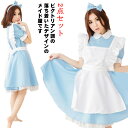 送料無料 ハロウィン コスプレ 仮装 メイド服 メイド ハロウィンコスプレ 大人 女性 可愛い セクシー レディース かわいい 衣装 コスチューム ハロウィン仮装 こすぷれ コスプレ衣装 コスプレ仮装 コスプレハロウィン コスチュームハロウィン ゴスロリ(3)