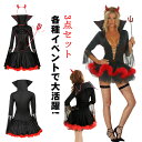 送料無料 ハロウィン コスプレ セクシー コスプレ 魔女 悪魔 デビル 小悪魔 コスチューム セット 可愛い 大人 女性 レディース ハロウィン ハロウィンコスプレ コスプレ衣装 衣装 仮装 変装 エロ 過激 超過激(3)