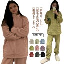 送料無料 パジャマ レディース 上下セット 防寒 ルームウェア 冬 前開き ボアパジャマ ふわふわ パジャマ ストレート 無地 セット 秋冬 部屋着 暖か あた...
