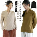 レディース 和装 襦袢 着物 半襦袢 簡単 Tシャツ レディース きもの 長袖 インナー レディース 初心者 簡単 衿付き 浴衣 一体型 着物 下着 肌着 女性...