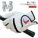 ゴルフグローブ ゴルフ用品 男性 メンズ 羊革 PU 1個 左手/右手 父の日 ギフト 誕生日プレゼント メンズ 贈り物 ゴルフ手袋