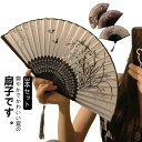 3本セット 扇子 男性用 女性用 小物 涼しい 暑さ対策 おしゃれ レディース メンズ 誕生日 プレゼント ギフト せんす 贈り物 和雑貨 着物 フラワー 可愛...