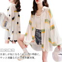 接触冷感 uvカット シャツ 涼しい ラッシュガード レディース サマーカーディガン 長袖 日焼け止め 真夏 虫除け 冷感 ひんやり 速乾 冷房対策 薄手 透け感 羽織り トップス 日よけ ゆったり UV対策 登山 遮熱 釣り 防虫 自転車 紫外線カット 春 夏 薄手 送料無料