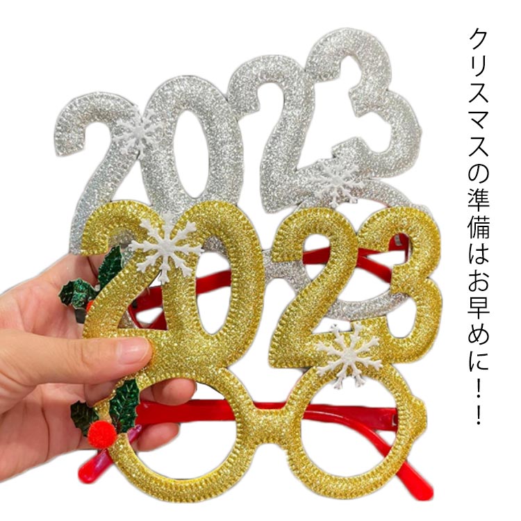 クリスマス トナカイ 2023 メガネ メガネフレーム クリスマスツリー サンタ クリスマス眼鏡 装飾メガネ おもちゃ パーティー パーティー グッズ カップル クリスマスオーナメン