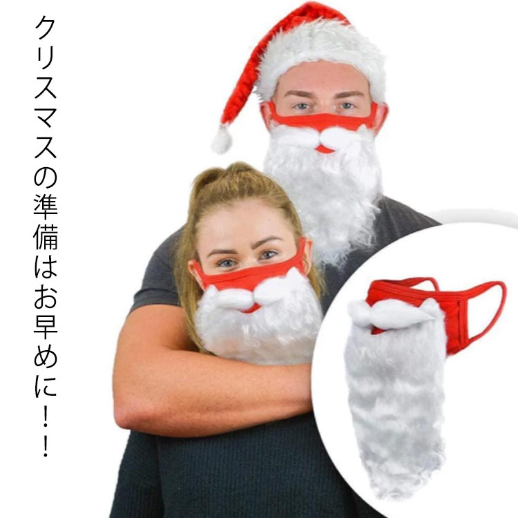 クリスマスの準備はお早めに！！年に一度のクリスマス。男女兼用可能。クリスマス気分を満喫しましょう！！クリスマスのプレゼントにもオススメです。 サイズ男女兼用サイズについての説明F素材色レット ブラック備考 ●サイズ詳細等の測り方はスタッフ間で統一、徹底はしておりますが、実寸は商品によって若干の誤差(1cm〜3cm )がある場合がございますので、予めご了承ください。●製造ロットにより、細部形状の違いや、同色でも色味に多少の誤差が生じます。●パッケージは改良のため予告なく仕様を変更する場合があります。▼商品の色は、撮影時の光や、お客様のモニターの色具合などにより、実際の商品と異なる場合がございます。あらかじめ、ご了承ください。▼生地の特性上、やや匂いが強く感じられるものもございます。数日のご使用や陰干しなどで気になる匂いはほとんど感じられなくなります。▼同じ商品でも生産時期により形やサイズ、カラーに多少の誤差が生じる場合もございます。▼他店舗でも在庫を共有して販売をしている為、受注後欠品となる場合もございます。予め、ご了承お願い申し上げます。▼出荷前に全て検品を行っておりますが、万が一商品に不具合があった場合は、お問い合わせフォームまたはメールよりご連絡頂けます様お願い申し上げます。速やかに対応致しますのでご安心ください。