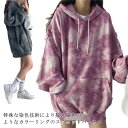パーカー メンズ レディース タイダイ 長袖 パーカー フード付き プルオーバーパーカー 絞り染 トレーナー オーバーサイズ フード付き トップス ゆったり 大きいサイズ 暖かい 春秋冬 ストリート カジュアル 長袖パーカー 女性 送料無料
