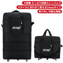 楽天ShopYAキャリーバッグ ボストンキャリー ボストンバッグ 3way ボストンキャリーバッグ 旅行バッグ トラベルバッグ 多機能旅行 大容量 容量拡張 ボストンキャリーバッグ 旅行バッグ ビジネスバッグ 修学旅行 海外旅行バッグ 上品 おしゃれ メンズ レディース 送料無料