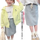 ロングスカート ジャージ 韓国こども服 女の子 カジュアル キッズ ロングスカート スウェット 無地 春 秋 冬 ルームウェア 部屋着 100 110 120 ...