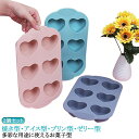 ケーキ型 愛心型 ケーキ お菓子 焼き菓子 シリコンモールド ハート 6ヶ取 シリコン型 ベーキング 3d diy 3D道具 diy3dモールド DIY シリコ...