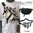 多収納 ボディバッグ レディース 通勤 メンズ キャンバス ワンショルダーバッグ アウトドア ポケット 斜めがけバッグ 通学 ボディバッグ 送料無料 ミリタリー...