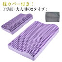 ジェル枕 通気性 整体枕 防ダニ ジェルピロー ジェルピロー ジェルまくら 人気 ハニカム枕 まくら ゲル枕 へたりにくい 首枕 ゲル ジェルクッション 丸洗い...
