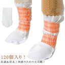 通気性 使い捨て 【120枚入】犬 履かせやすい ドッグブーツ 足元の汚れ防止 柔らか 【120枚入】犬 靴 犬用靴 中型犬 滑り止め 小型犬 軽い 大型犬 防水 猫用 軽量 濡れない 歩きやすい 疲れない 不織布 柔らかい ドッグシューズ
