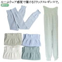 温め 腹巻レギンス 温活 はらまきパンツ 冷えとり 冷え対策 夏 夏用 腹巻パンツ 腹巻きパンツ マタニティ 妊活 おしゃれ 冷え オールシーズン あったか レディース 春夏 腹巻レギンス 秋冬 はらまき 暖かい 女性用 ナイトウェア