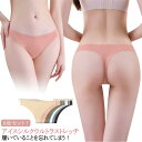 レディース セット 涼感 8枚入り 8枚 シームレス ショーツ Tバック パンツ 下着 メンズ 大きいサイズ 送料無料 ストレッチ シンプル Tバック ティーバ...