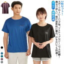 tシャツ 男女兼用 メンズ トップス 涼しい 半袖tシャツ レディース 2枚組 吸汗速乾 接触冷感 カットソー クルーネック 大きいサイズ トレーニング ドライ...