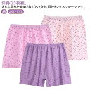 パンツ 下着 締めつけない 可愛い レディース コットン 綿 女性用 ハイウエスト トランクス ボックスショーツ ショーツ おやすみパンツ ボクサーパンツ 締めつけない ゆったり らくちん アンダーウェア 婦人