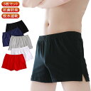 男性用 サラサラ トランクス 抗菌防臭 吸水速乾 3枚セット M-2XL トランクス 柔らかい 綿 肌に優しい 下着メンズ 人気 蒸れない 無地 メンズトランクス 下着メンズ メンズ下着パンツ おしゃれ トランクス 紳士 主人 プレゼント 春夏秋冬(4)