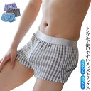 ショートパンツ ルームウェア パンツ トランクス メンズ ボックスショーツ ショーツ 男性用 パンティー お洒落 3枚セット 下着 セット ボックスショーツ コ...
