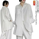 レディース Tシャツ 春夏 きれいめ モード系 トップス 長袖 オーバーサイズ カットソー 母 母の日 変形デザイン プレゼント ギフト 個性的 アシンメトリー...