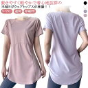 フィットネス レディース 黒 ヨガtシャツ ヨガウェア トップス ピラティス ウェア ロング丈 おしゃれ 体型カバー速乾 薄手 丈長め 伸縮性 かわいい ゆったり ヨガトップス スリット ヨガウェア スポーツ ジムウェア ホットヨガ ストレッチ ダンス(4)