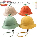 秋 UVカット キッズ 日よけ 男の子 ベビー 赤ちゃん 夏 ゴム 紐 ハット つば付き 夏用 サイズ調整 日除け つば広 春 子供 折りたたみ UVカット 帽...