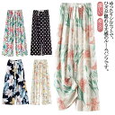 涼しい 部屋着 リラックスパンツ サラテロパンツ パジャマ レディース ステテコ 9分丈 ルームパンツ 総柄 ゆったり 薄手 ワイドパンツ 夏パンツ 9分丈 お...