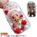ストラップ クリア クリア 推しぬい ぬいポーチ 2個セット ぬいぐるみポーチ ぬいぐるみ ケース キャラ 推し活 グッズ ポーチ ぬい 色 カラー 透明 推し ミニ ビニール ミニ オタ活 オタク アイドル アニメ 収納 ガチャ詰めポーチ(4)