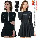 水着 ジッパー レディース 練習用 オールインワン スクール水着 体型カバー 半袖 フィットネス 競泳用 ワンピース パッド付き 大きいサイズ おしゃれ 女性 ワンピース スイミング スイムウェア 日焼け対策 紫外線対策 大人 ガールズ みずぎ プール(4)