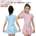 130 パッド取り付け外し可 子供 みずぎ 水着 120 ラッシュガード キッズ 日焼け止め 140 中学生水着 子供 半袖 女子 ワンピース 半袖 ワンピース...