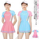 ワンピース キッズ 女の子 140 120 半袖 150 130 ピンク 水着 ラッシュガード 女の子 北欧柄 キッズ ワンピース ブルー 水着 全2色 一体型...