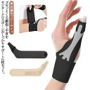 ママ スポーツ 育児 家事 固定 プレゼント タイプ 腱鞘炎 関節 薄手 親指 実用的 2枚 運動 ベージュ ブラック 黒 洗える グッズ 手首サポーター 手首...