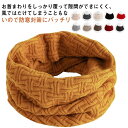 全16色 ネックウォーマー ロングスヌード 男女兼用 メンズ ボリューム 軽い 秋冬 カシミヤ ヤギ 秋冬 レディース シンプル カシミヤ