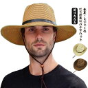 パナマハット つば広 メンズ 折りたたみ パナマ帽 麦わら帽子 レディース ストローハット 帽子 夏 ハット パナマ帽 透かし編み つば広ハット ベージュ ナチ...